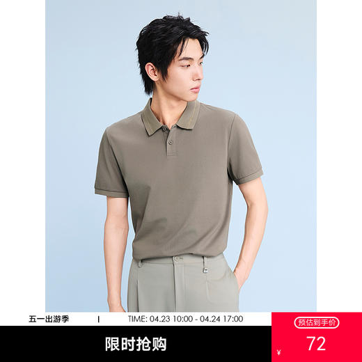 GXG男装 字母绣花polo衫男士 夏季热卖翻领T恤POLO衫 G24X242028 商品图0