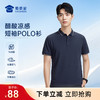 【7A抑菌凉感醋酸短袖polo衫】通勤弹力短袖T恤 休闲冰感上衣POLO衫LT606 商品缩略图0