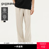 gxg.jeans男装 多色肌理感简约直筒宽松休闲长裤男士 25年夏热卖 商品缩略图0