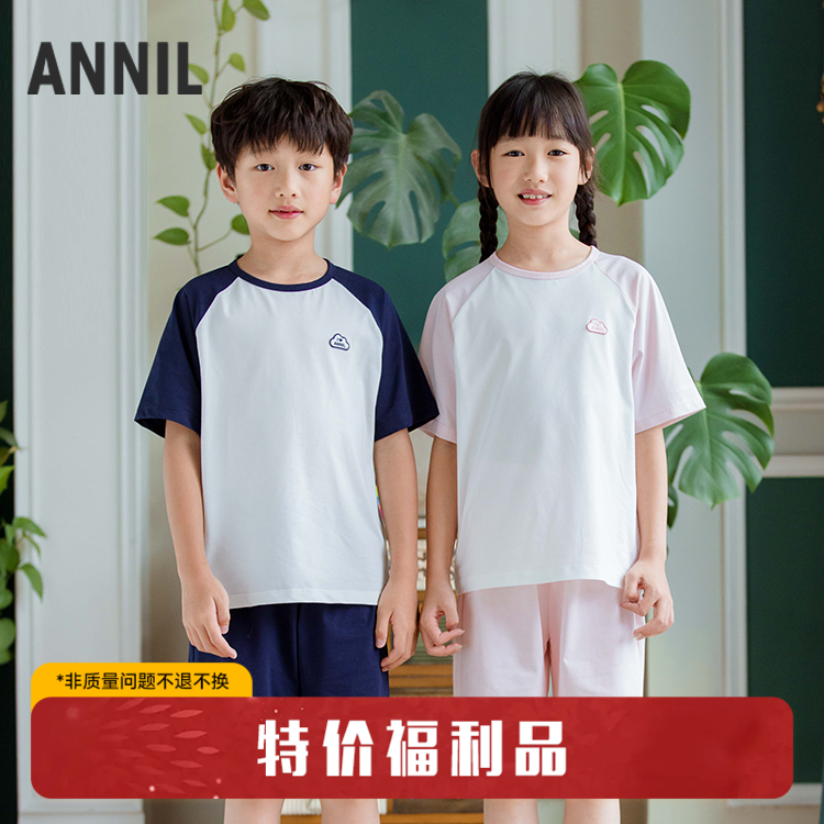 【亲肤弹力套装】男女童短袖SORONA凉感透气套装空调服家居服安奈儿童装JM521228