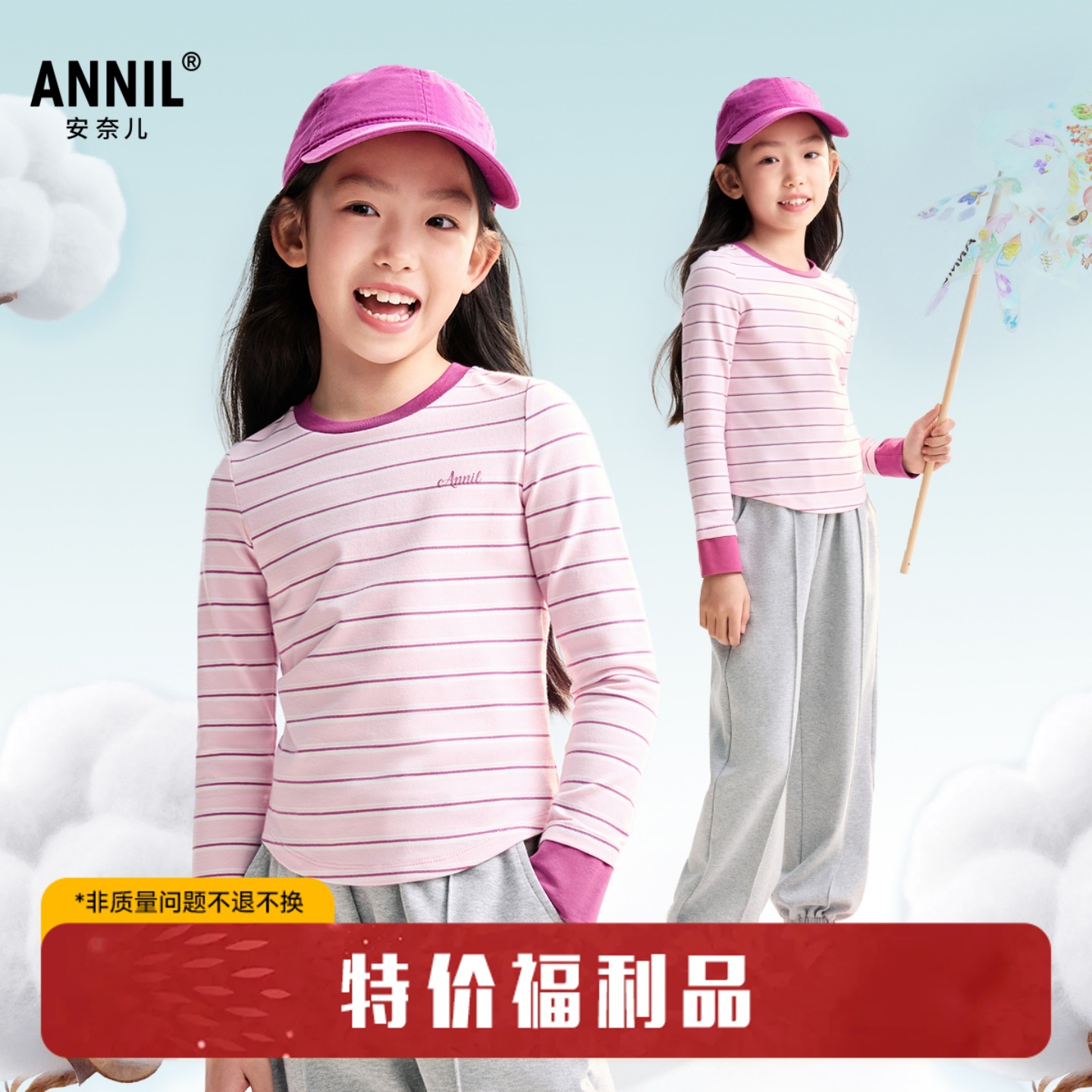 女童圆领长袖针织衫秋季新款安奈儿童装EG531520