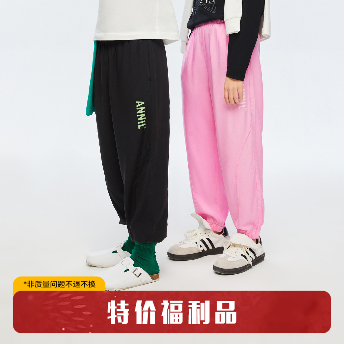 男女童休闲运动单裤长裤裤子春季新款安奈儿童装童装小程序专享EM416062