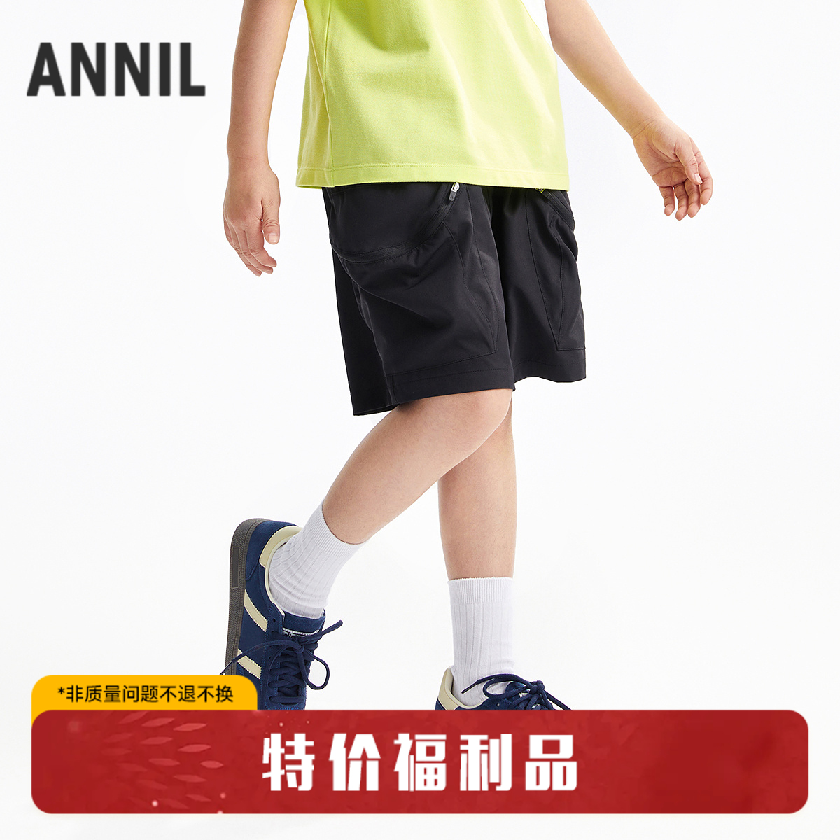 【零负担四面弹】男童透气干爽裤子休闲裤全腰梭织中裤夏季新款安奈儿童装小程序专享EB526096