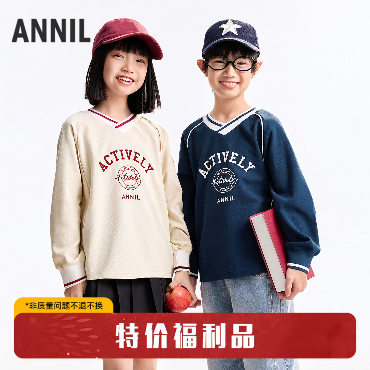 男女童V领长袖卫衣秋季新款安奈儿童装EM531532