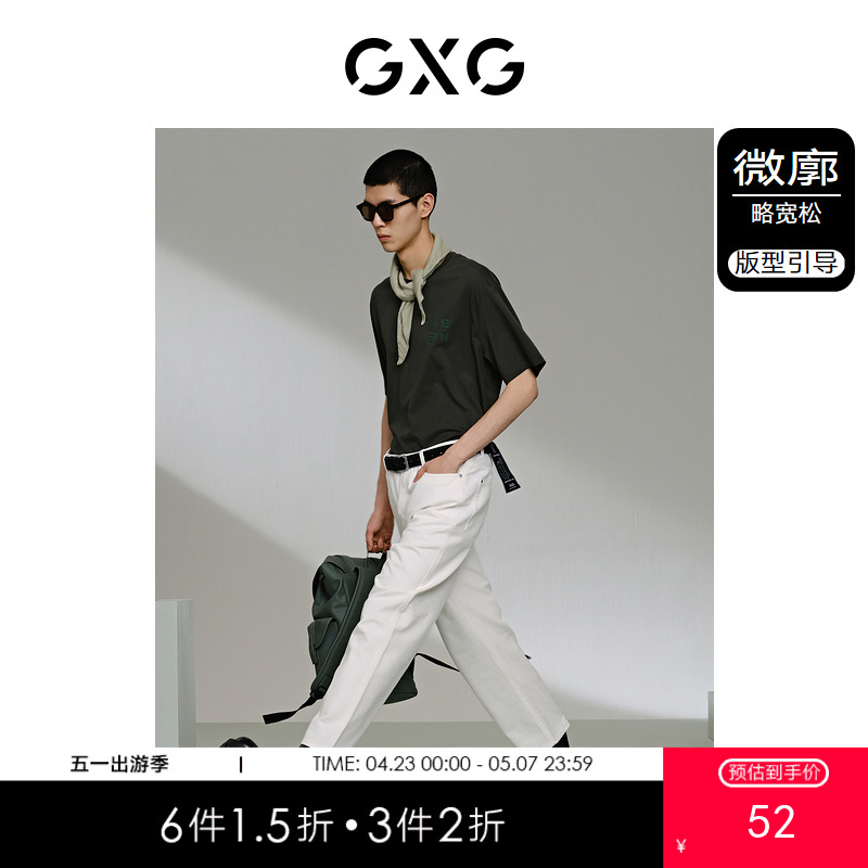 GXG男装 多色字母设计短袖T恤 夏季热卖短袖T恤G24X442025