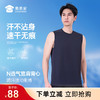 【防汗渍N透气速干宽肩背心】男士运动训练背心坎肩凉爽轻弹无袖T恤上衣BZ602 商品缩略图0