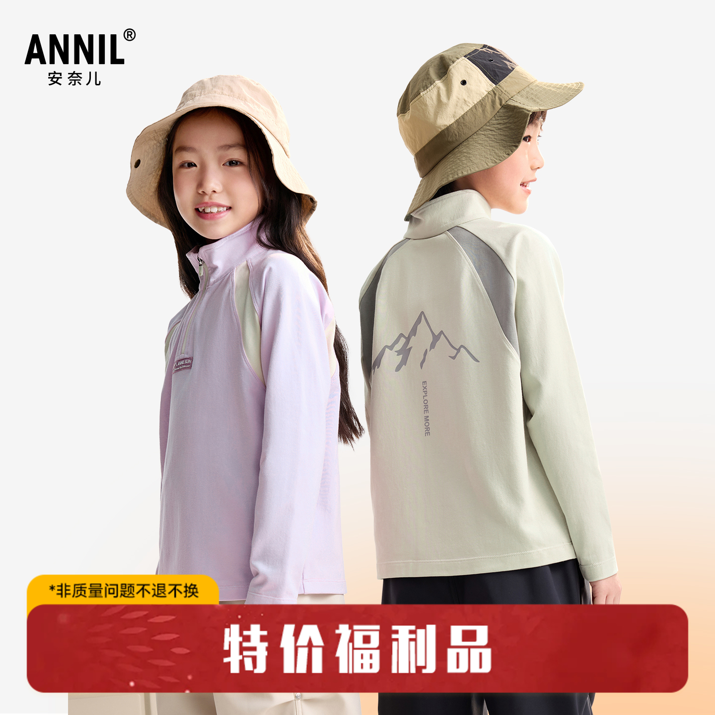 男女童半开领长袖针织衫秋季新款安奈儿童装EM531550