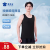 【10A抑菌莫代尔凉感背心】运动训练透气背心坎肩凉爽轻弹无袖T恤上衣BZ601 商品缩略图0