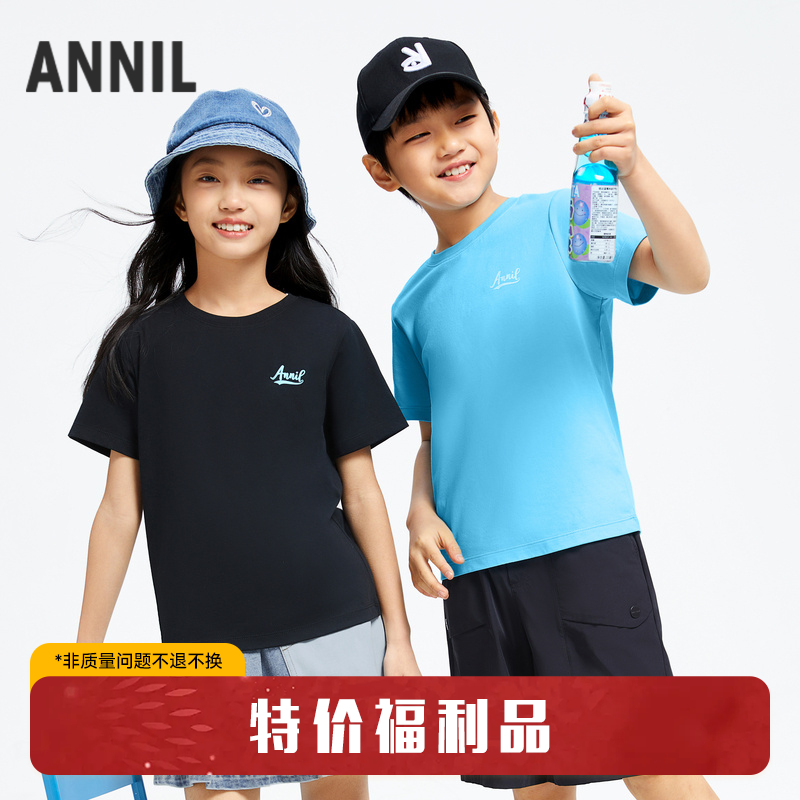 男女童轻薄柔软圆领亲子短袖T恤新款安奈儿童装童装小程序专享EM421145