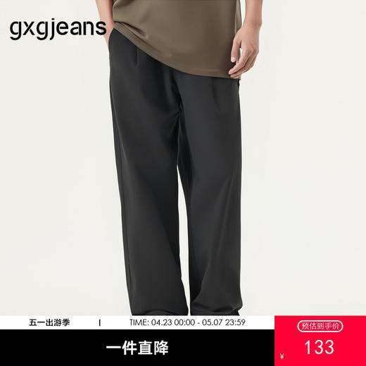 gxg.jeans男装  掐褶时尚休闲裤宽松垂感长裤25夏热卖#J25D022102 商品图0