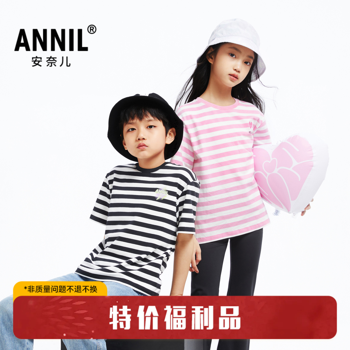 男女童圆领短袖T恤夏新款安奈儿童装EM421117