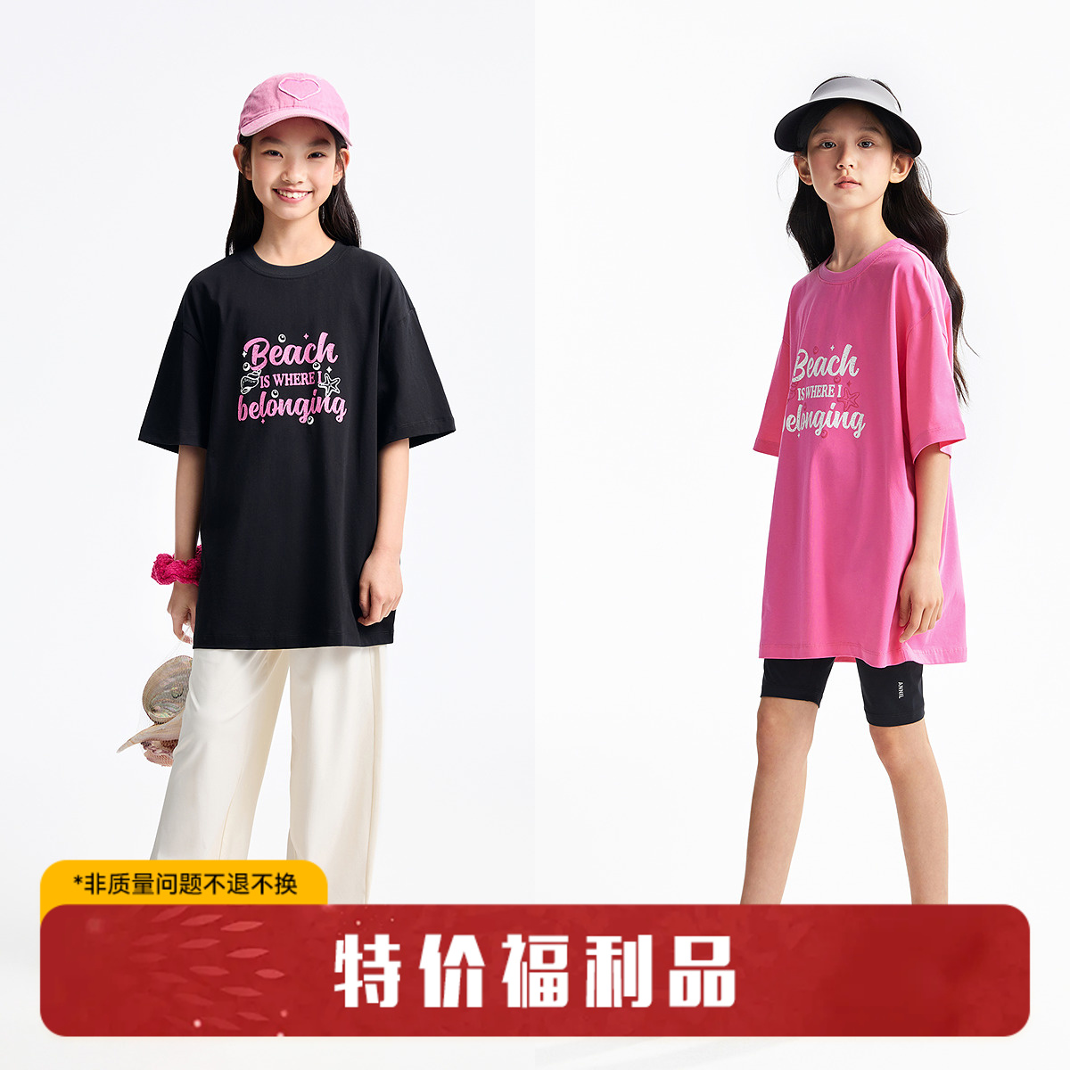 【宽松随性百搭T】女童圆领速干短袖t恤oversize夏季新款安奈儿童装小程序专享EG521151