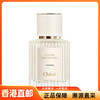 【香港直邮】CHLOE/蔻依香水北国雪松 50ml/瓶 商品缩略图0