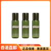 【香港/韩国直邮】LA MER/海蓝之谜精粹水 30ml*3瓶 商品缩略图0