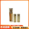 【香港直邮】娇兰双管蜂姿精华50ml+帝皇蜂姿双效修护精华水40ml*2 【配套礼盒礼袋】 商品缩略图0