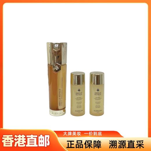 【香港直邮】娇兰双管蜂姿精华50ml+帝皇蜂姿双效修护精华水40ml*2 【配套礼盒礼袋】 商品图0