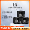 【香港直邮】HR/新版赫莲娜50%黑绷带玻色因面霜5ml/瓶*3瓶 商品缩略图0