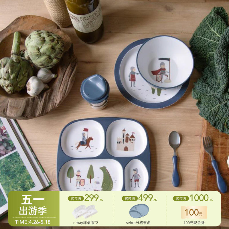 丹麦Sebra |五折餐具合集| 宝宝杯子分格盘围兜刀叉辅食碗（样品清仓,介意慎拍）
