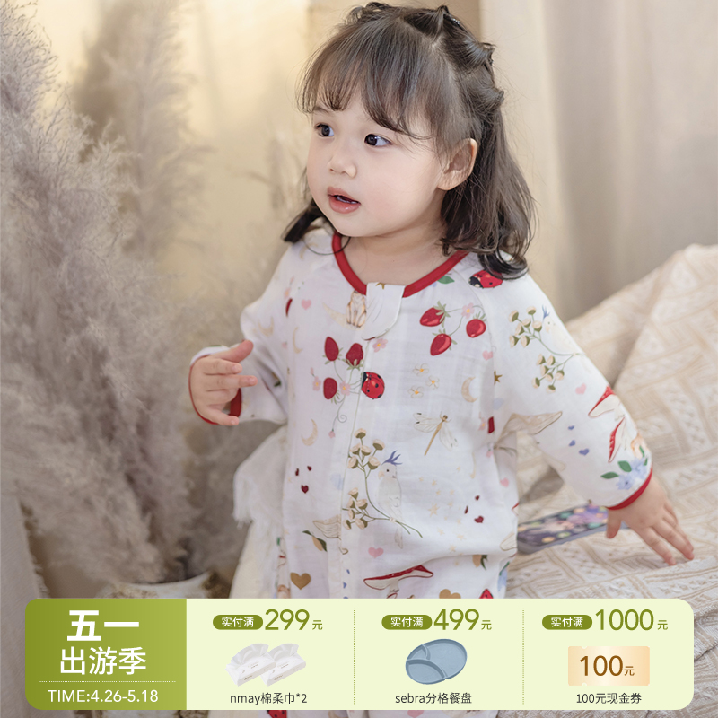 【云优选】BabyStormi竹纤维双层纱七分袖睡袋男女童柔软分腿薄款防踢被 1岁+（适合室温24-26度）（周六日不发货）