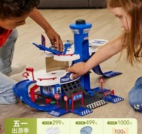 Majorette 美捷轮-警署驻地套装 儿童玩具