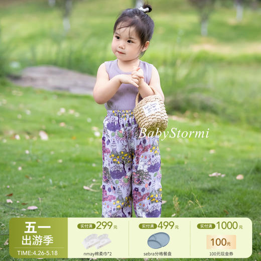 【云优选】防蚊裤背心 | BabyStormi防蚊裤儿童裤子竹棉纱布夏轻薄纯棉背心女宝双层纱透气（周六日不发货） 商品图0