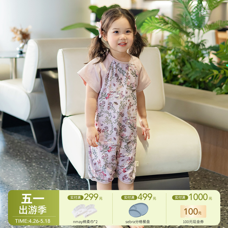 【云优选】BabyStormi 一粒扣睡裙 宝宝竹纤维棉纱短袖亲子女童睡衣儿童薄夏季（周六日不发货）