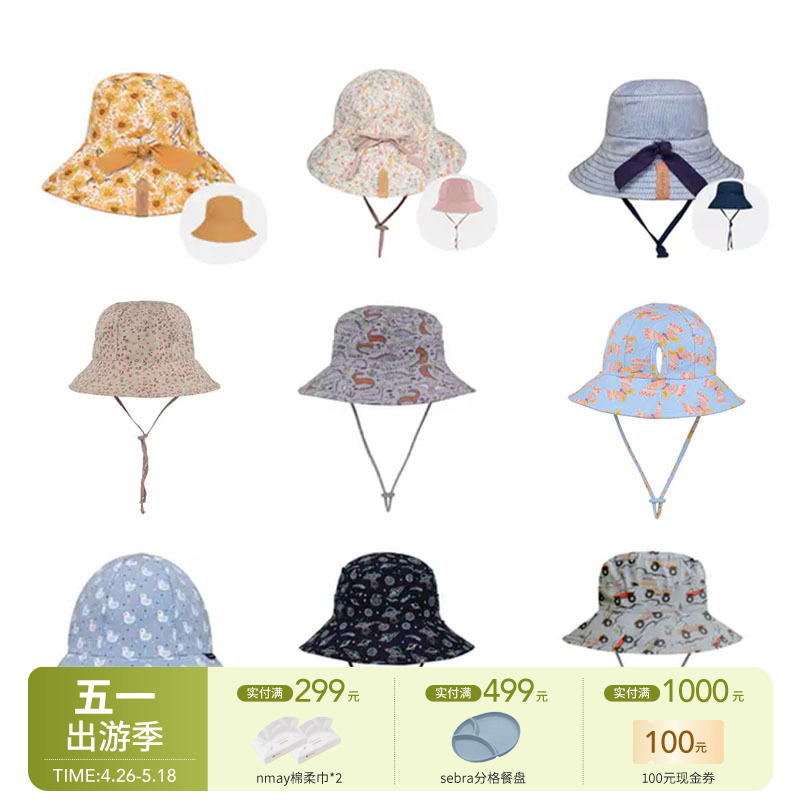 澳洲Bedhead 速干系列儿童/成人护脖帽 | 渔夫帽春季夏季出游玩水防晒帽 | 第②弹(6折清仓)