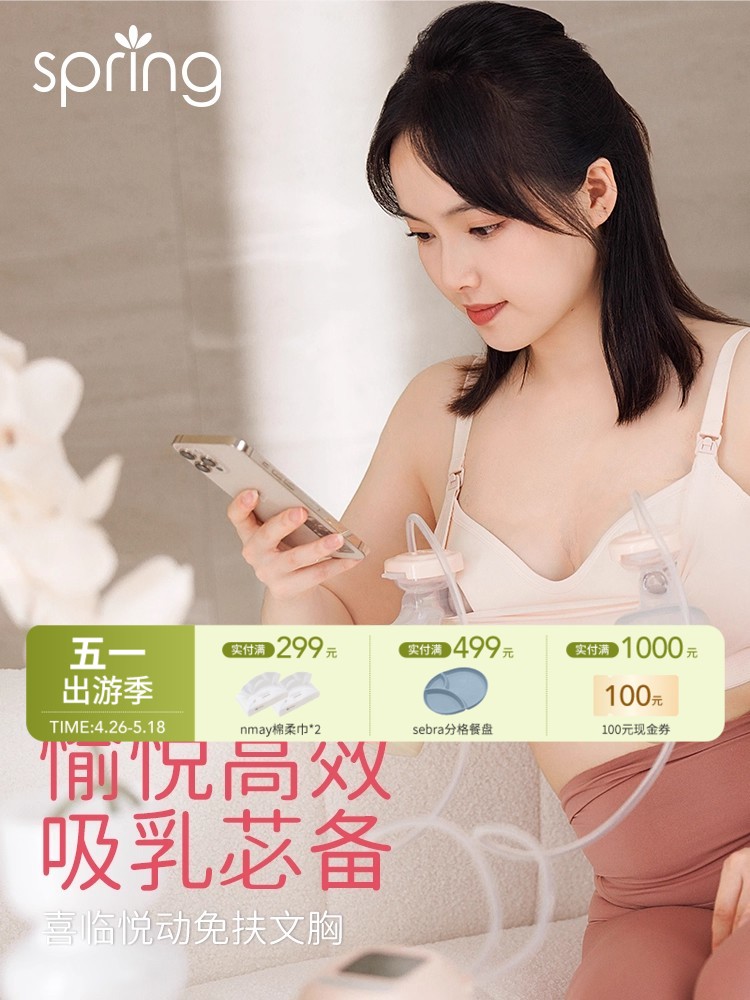 （129元任选3件）Spring 悦动免扶文胸 免扶高颜值多功能解放双手