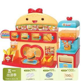 韩国Dalimi太伶美 美味汉堡包店（彩泥）3岁+
