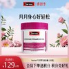 Swisse月见草油胶囊 200粒 商品缩略图0
