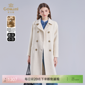 【羊驼毛】乔万尼大衣重磅羊驼毛高级显瘦白色呢大衣EI4A546
