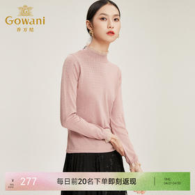 乔万尼毛衫女长袖修身套头打底衫流行时尚针织上衣EN4M820