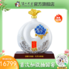 【2025年封藏大典】55度国窖1573春酿·银蛇纳财 2.5L 泸州老窖官方旗舰店 商品缩略图0