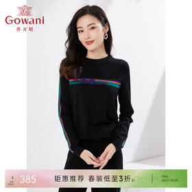 乔万尼新款羊毛针织衫轻款条纹软糯亲肤EI3M278