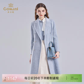 【100%绵羊毛】乔万尼新款双排扣简约百搭双面尼大衣EI4A581