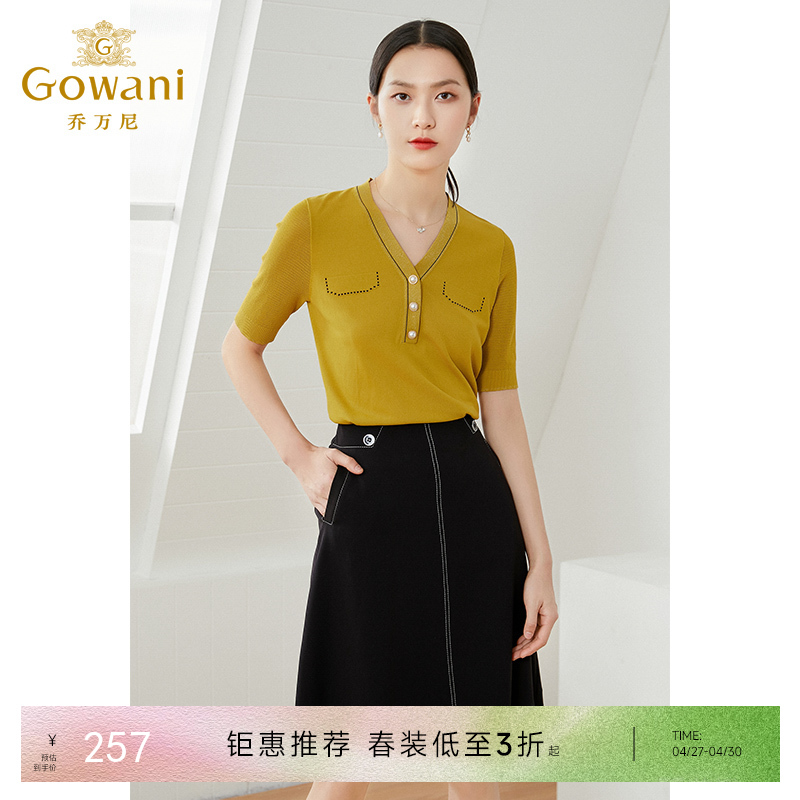 【两色可选】乔万尼冰丝针织衫薄款小香风设计感v领修身夏款上衣EI2M821