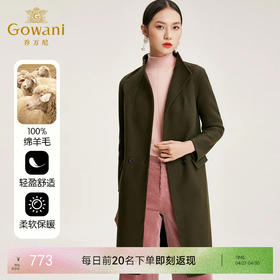 【100%绵羊毛】乔万尼冬季新款100羊毛毛呢外套女纯色修身中长款毛呢大衣EB4A040