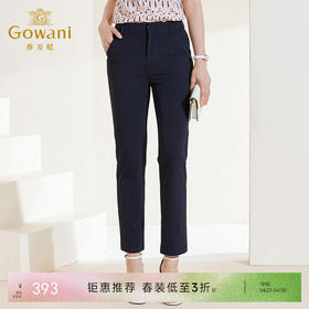 乔万尼夏季新款休闲裤直筒裤显瘦职场长裤EI2F851