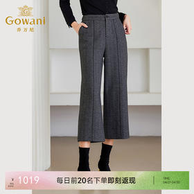 乔万尼西装裤女直筒显瘦休闲裤ET4F802