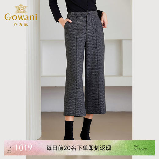 乔万尼西装裤女直筒显瘦休闲裤ET4F802 商品图0