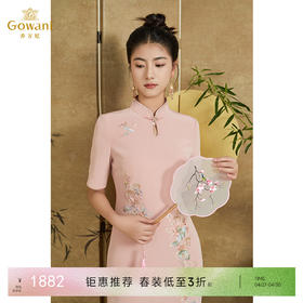 乔万尼新款连衣裙新中式旗袍刺绣设计高级感EM1E125