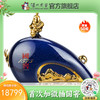 【2021年·封藏大典】55度 国窖1573春酿 牛气东来 2.5L 泸州老窖官方旗舰店 商品缩略图0