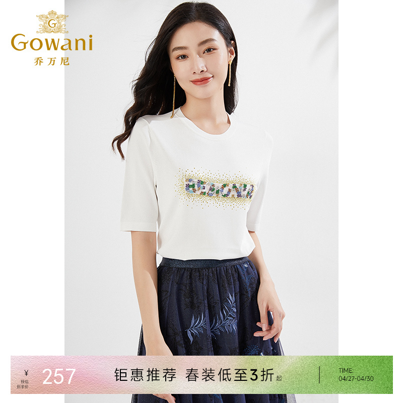 乔万尼短袖针织衫新品弹力舒适EI3M201