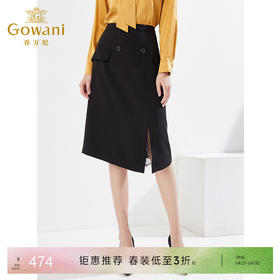 乔万尼新款半身裙开叉蕾丝设计显瘦半裙EI3D158