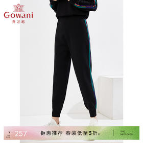 乔万尼羊毛束脚裤休闲舒适新款EI3F279