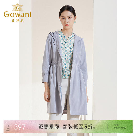 乔万尼新款中长款风衣外套收腰显瘦EI1A920 商品图0