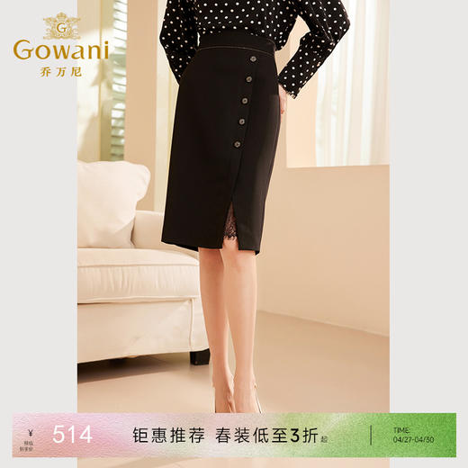 乔万尼半身裙女新款高腰黑色职场高级感西装裙ET3D650 商品图0