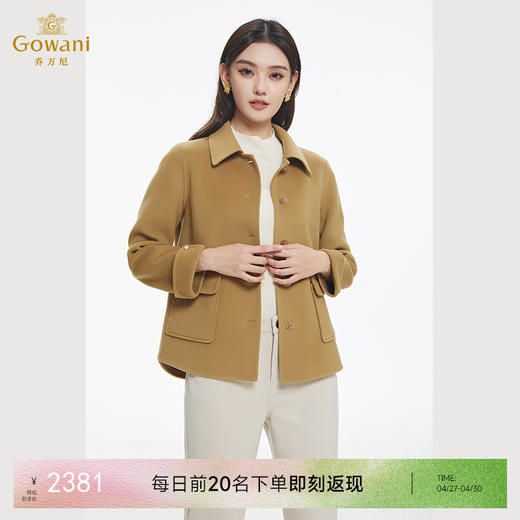 【羊绒】乔万尼重磅绵羊毛大衣新品毛呢短外套EF4B148 商品图0