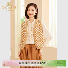 乔万尼款羊毛马甲棋盘格设计毛针织衫ET3M759