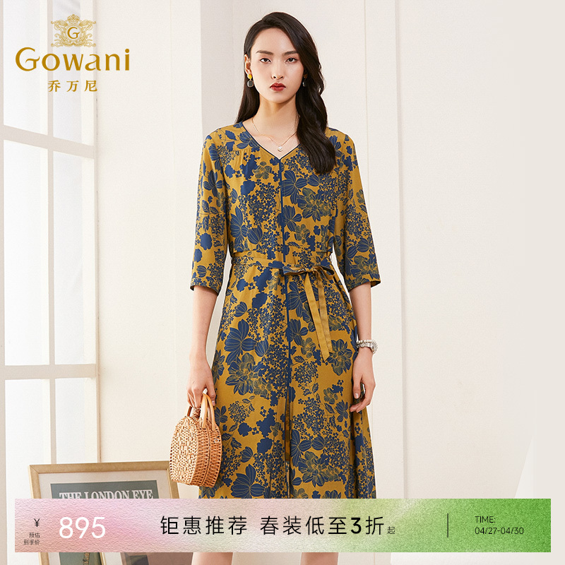 乔万尼新款夏修身气质高腰碎花V领真丝连衣裙桑蚕丝女中长款ES2E111